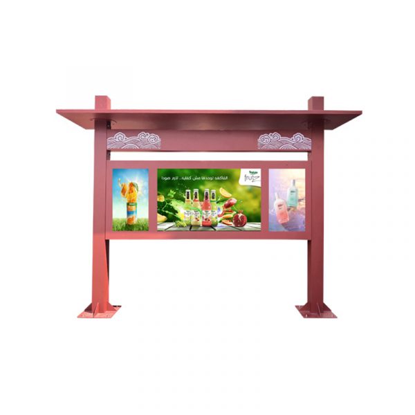 Outdoor LCD Kiosk